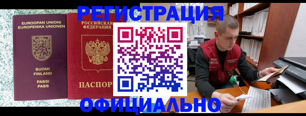 пропишу в квартире в Мытищах